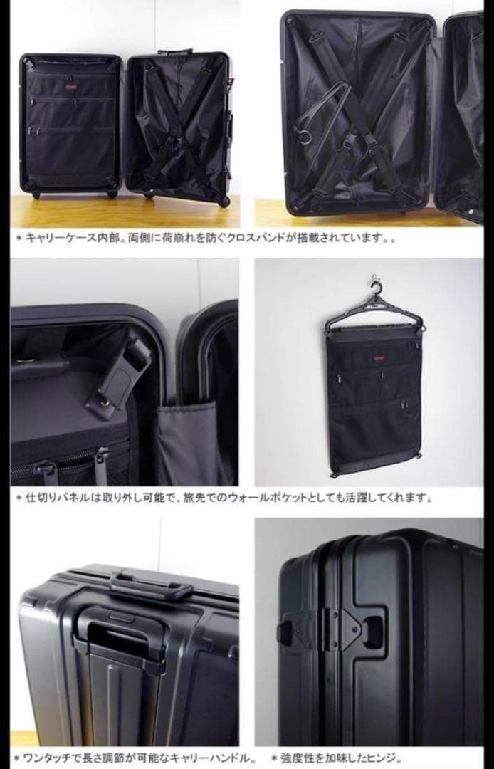ブリーフィング BRF 305219 H-100 キャリーケース リモワ