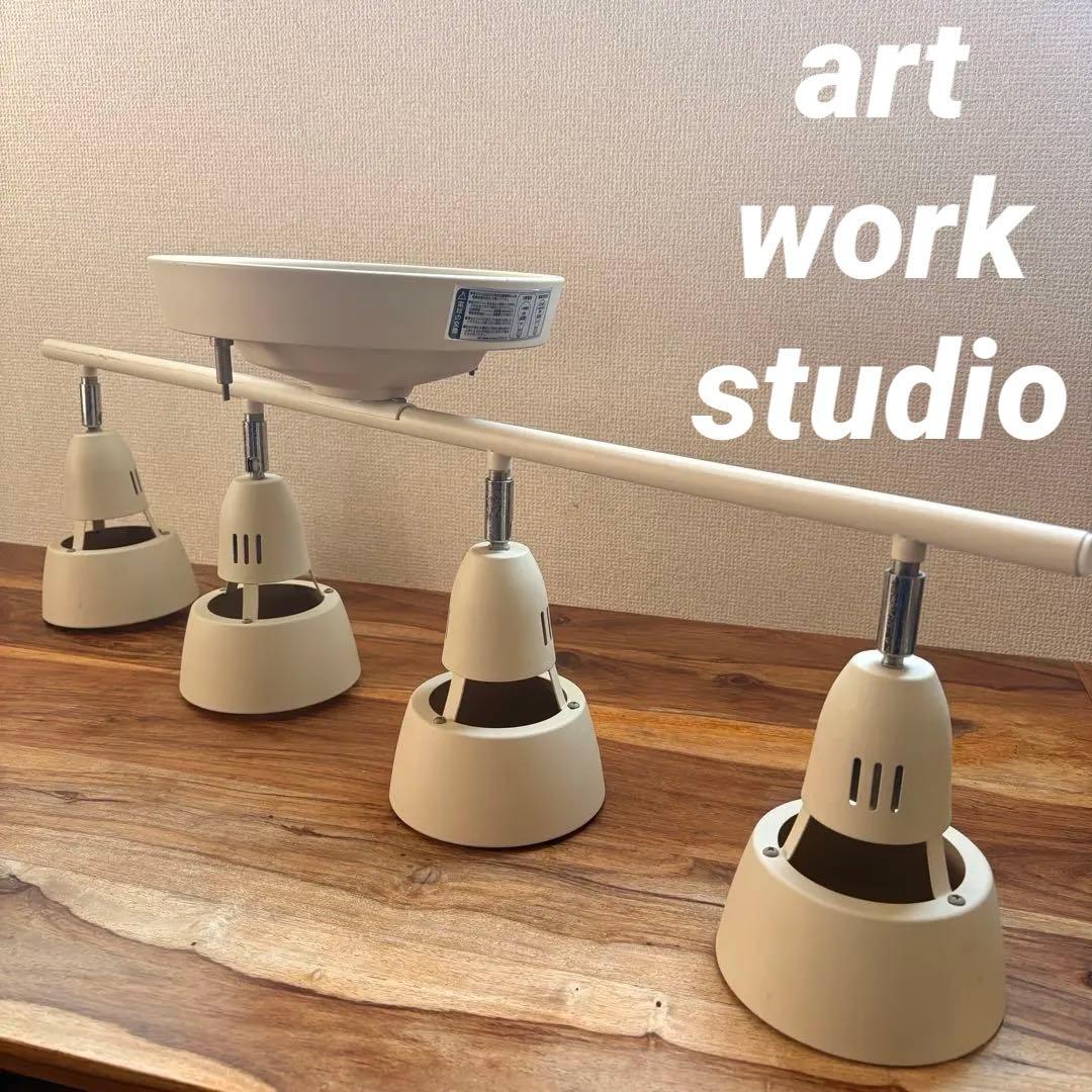 アートワークスタジオ　ハーモニー　AW-0321 4灯　ホワイト