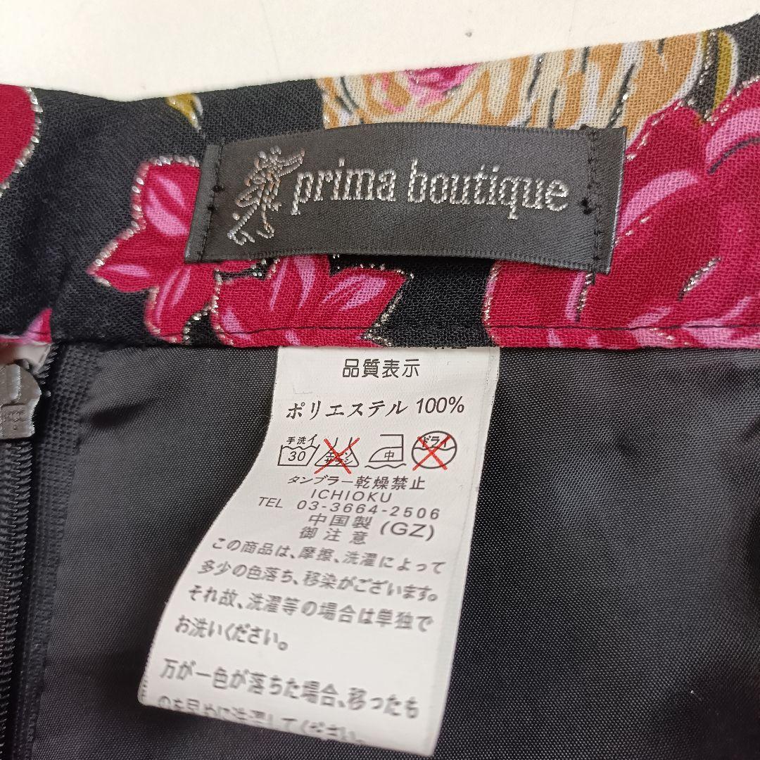 【極美品】フラメンコファルダ 大きめ ラメ入り花柄 プリマブティック