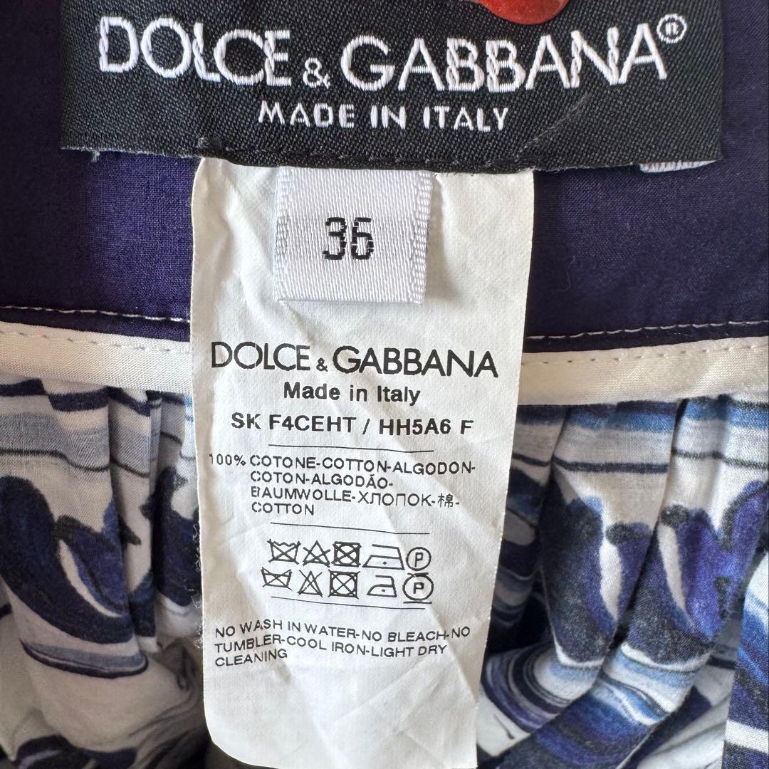 【最終値下げ】DOLCE & GABBANA マヨリカプリント ミディスカート