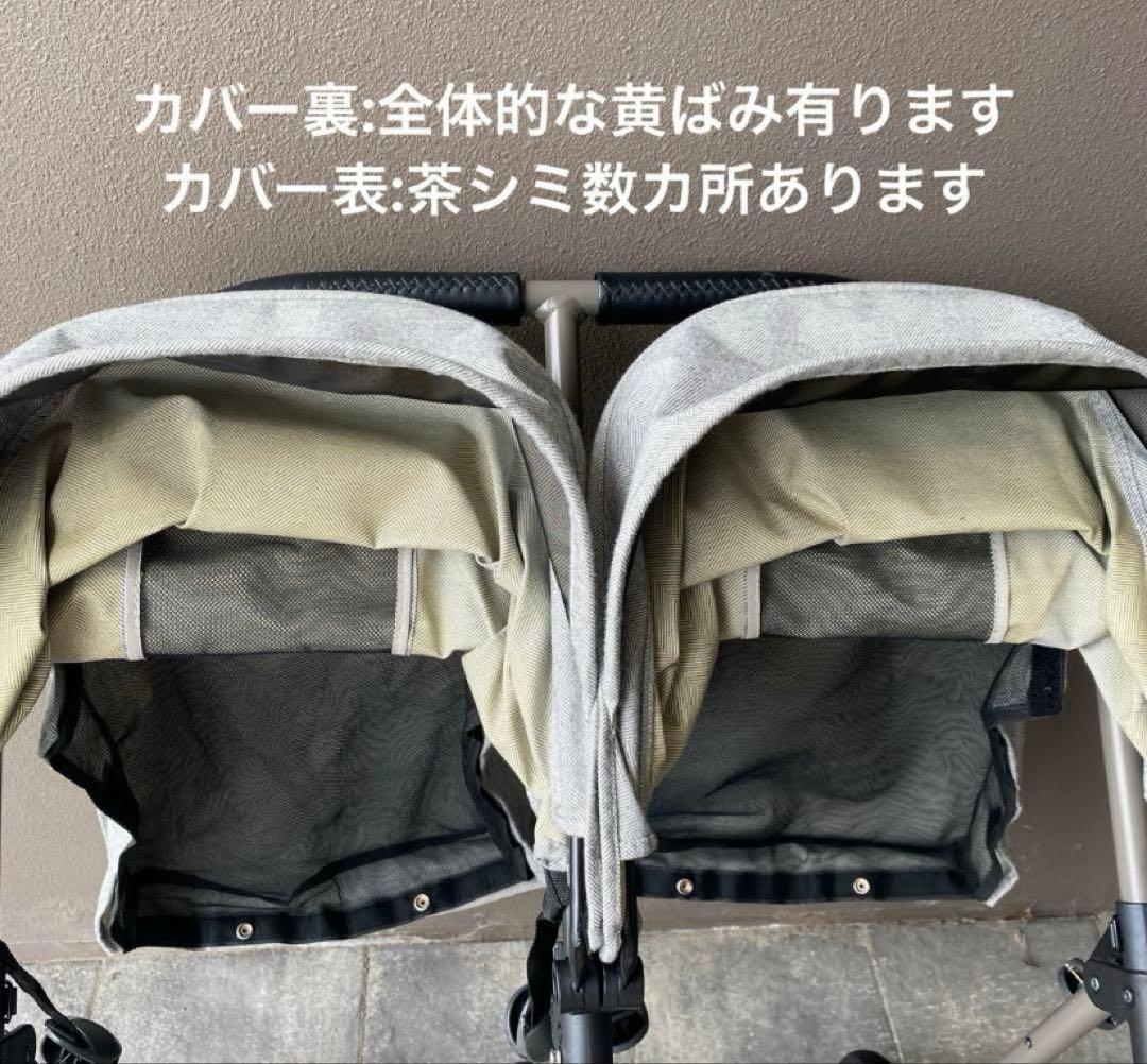 エアバギー ココダブル 販売終了カラー(グレイツイード)