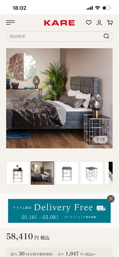 KARE DESIGN ローマシルバー　40×40 サイドテーブル