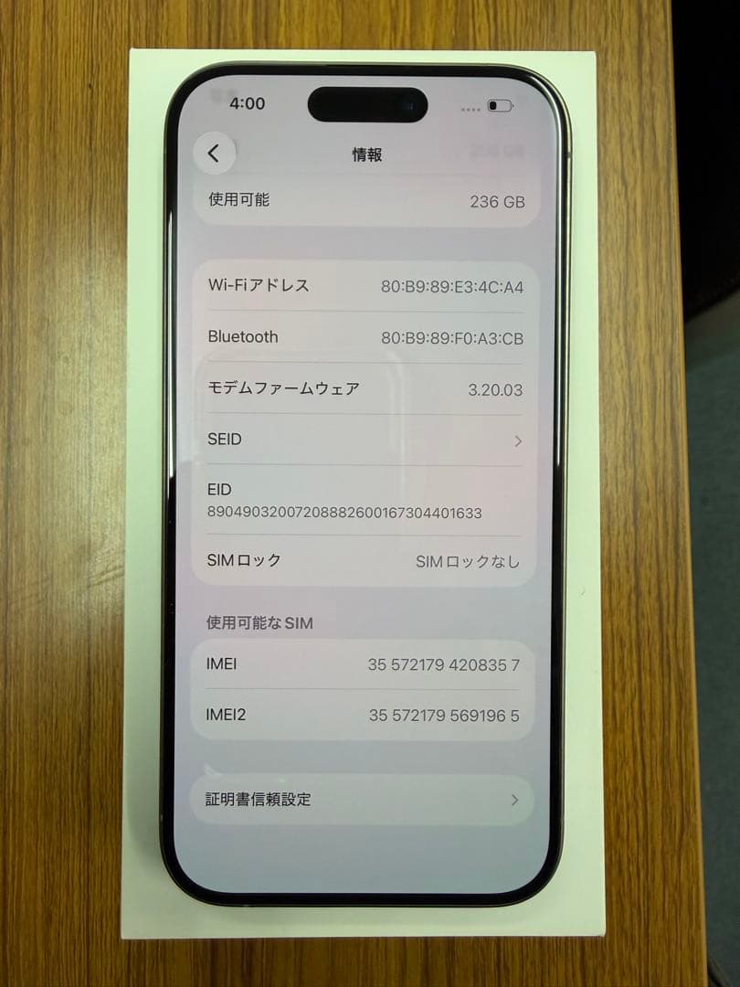 【極美品】iPhone 15 Pro 256GB ナチュラルチタニウム 86%