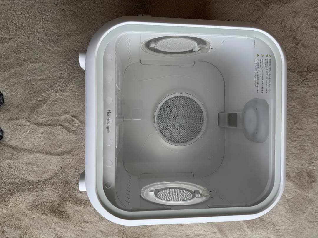 ペットドライヤー　Drybo Plus PD50