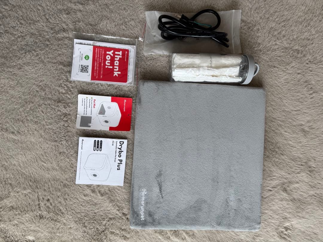 ペットドライヤー　Drybo Plus PD50