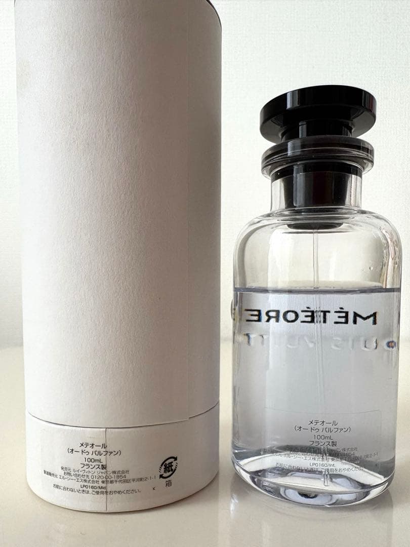 LV メテオール　オードゥパルファン　100ml