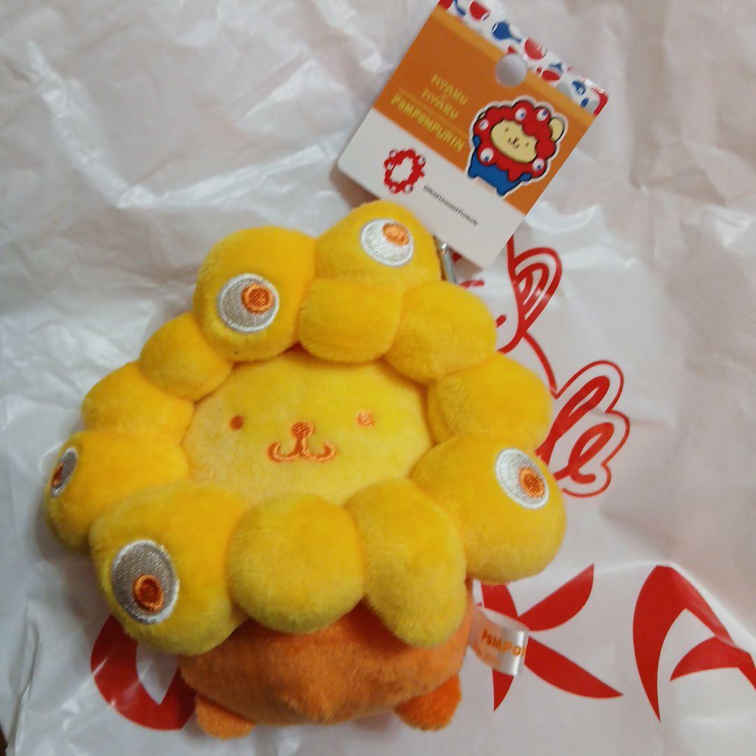 ミャクミャク　サンリオ　推しカラー　[ポムポムプリン]