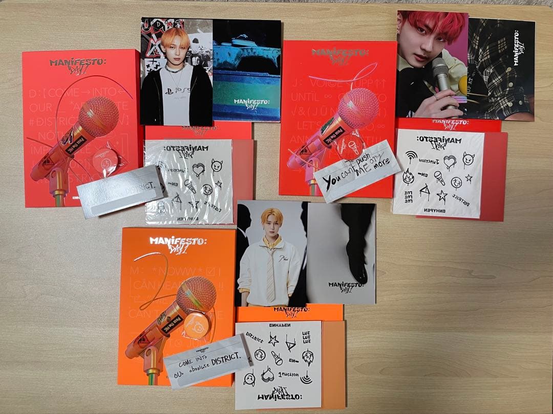 ENHYPEN アルバム まとめ売り