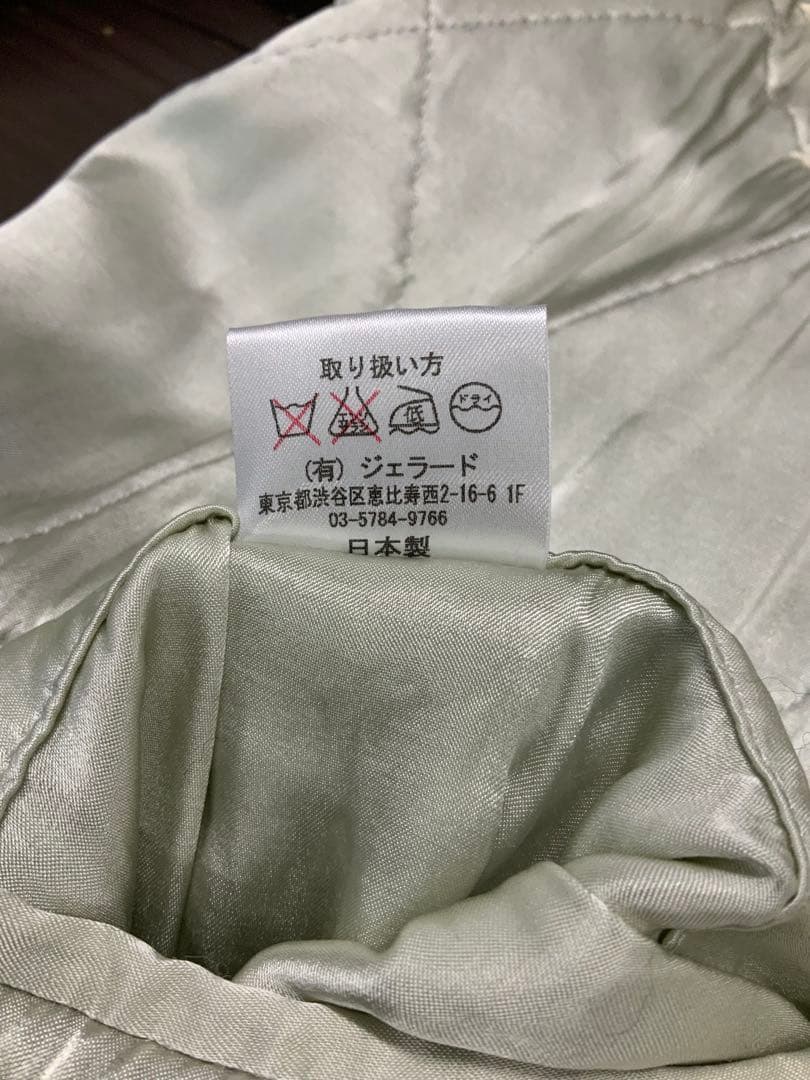 スペシャル JERADO ジェラード　スカジャン　スーベニアジャケット