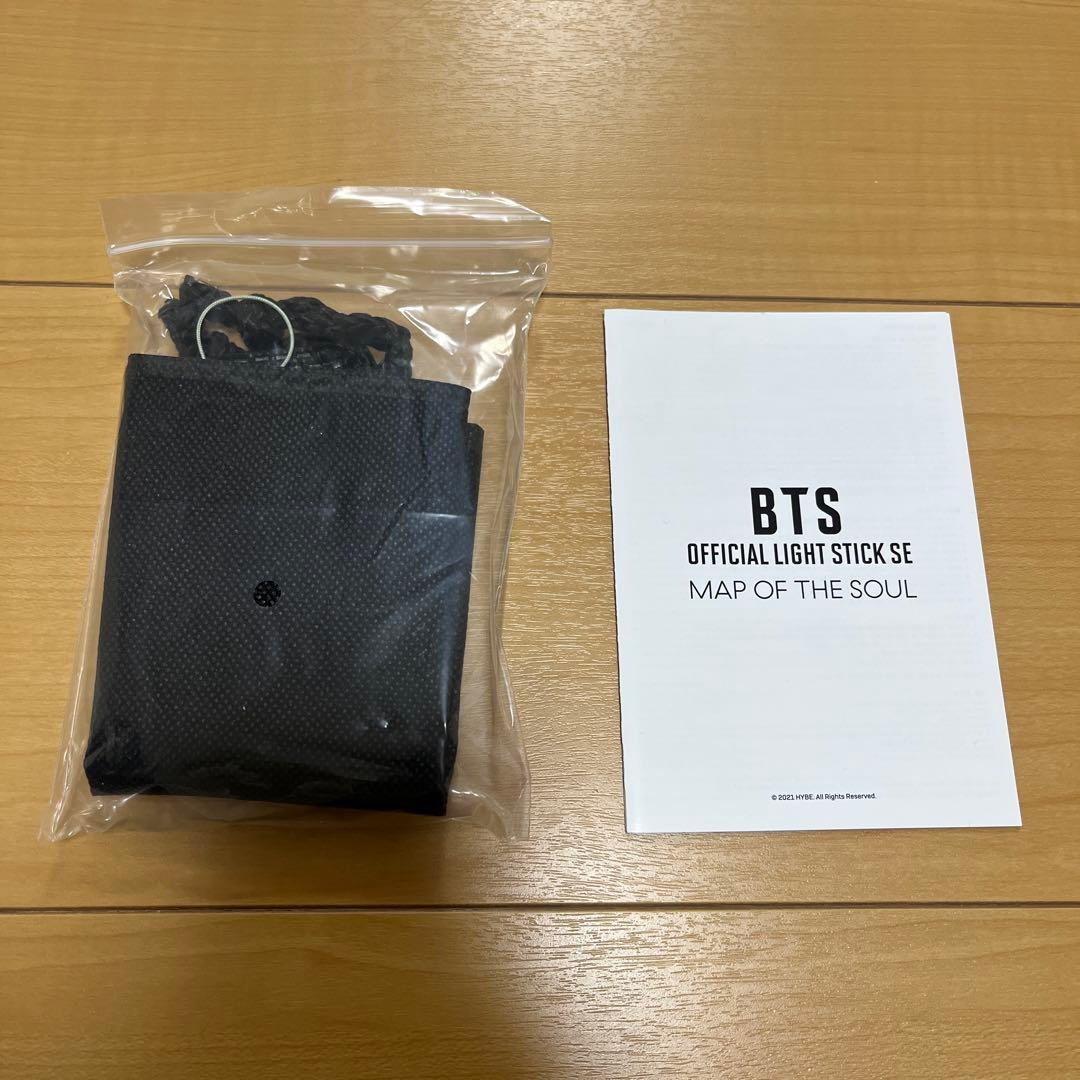 BTS 公式ペンライト アミボム SE MAP OF THE SOUL