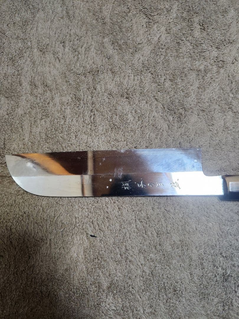 子の日　薄刃包丁 楓 霞 八寸 朴柄 白鞘