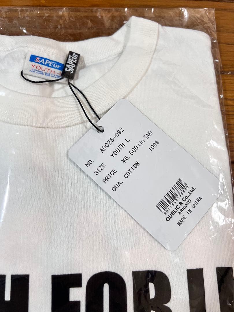 SAPEur 浜田雅功　Tシャツ一生笑い