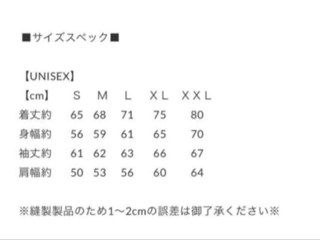 SAPEur 浜田雅功　Tシャツ一生笑い