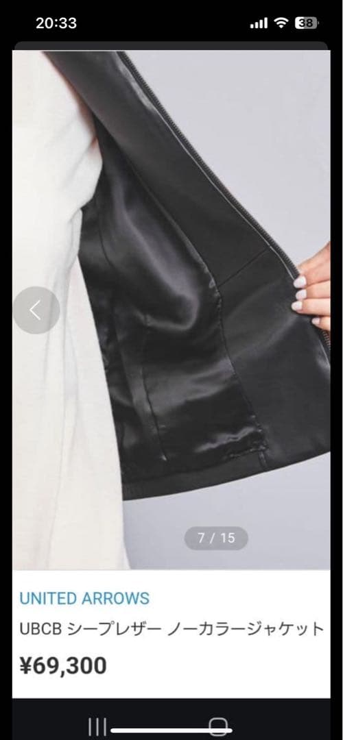 美品 UNITED ARROWS レザージャケット　ブラック