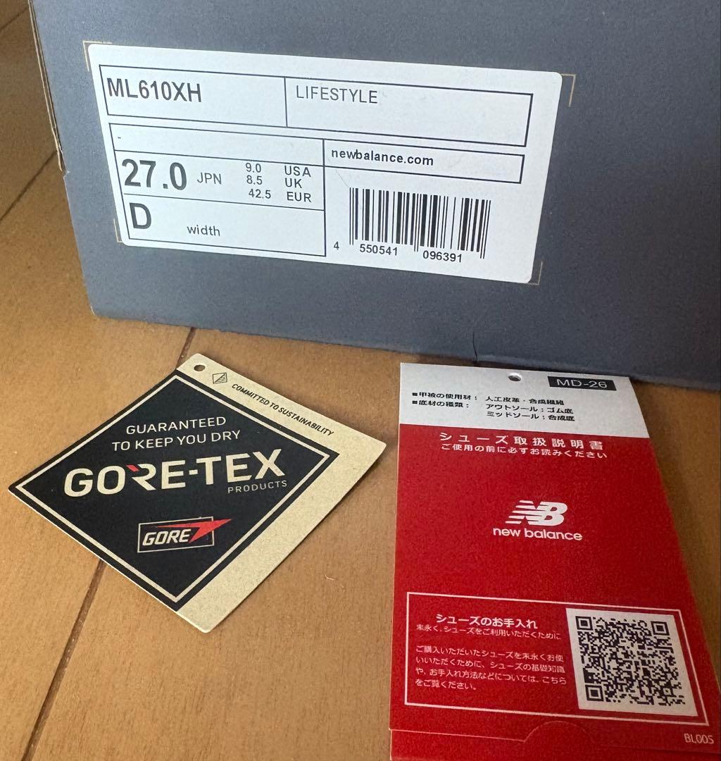 靴 new balance ML610XH 27cm gore-tex
