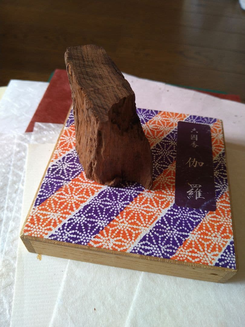 香木.伽羅.沈香.六国五味.52.43g