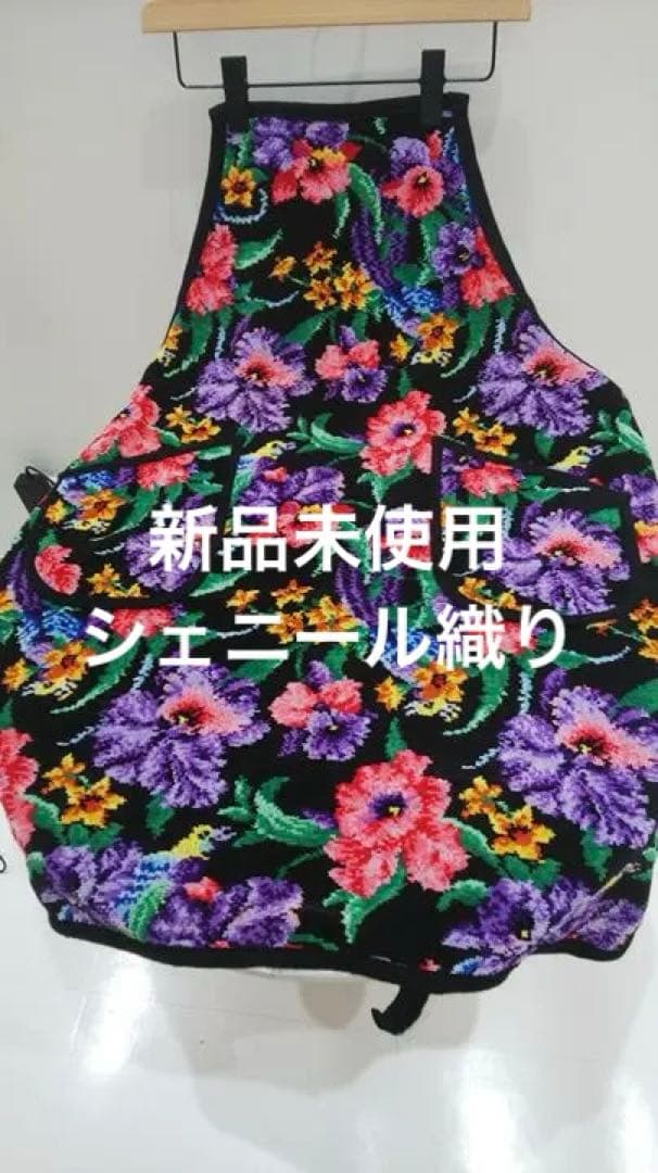 エプロン　シェニール織