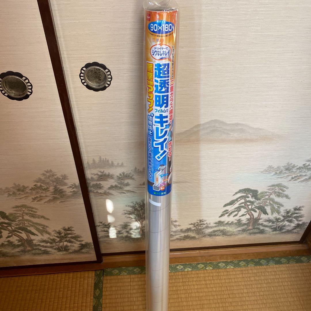 透明二重断熱フィルム10本セット【バラ売り可能】