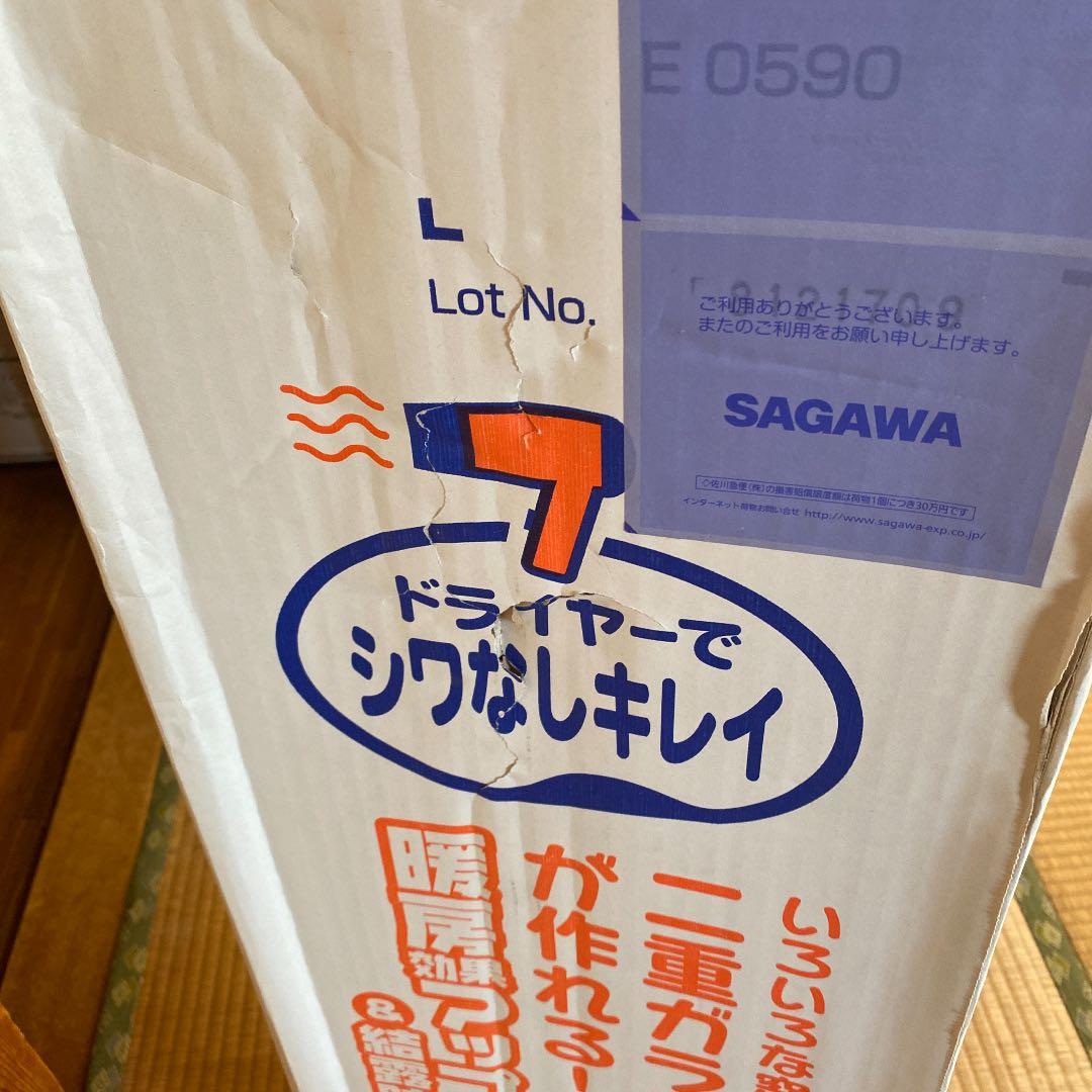 透明二重断熱フィルム10本セット【バラ売り可能】