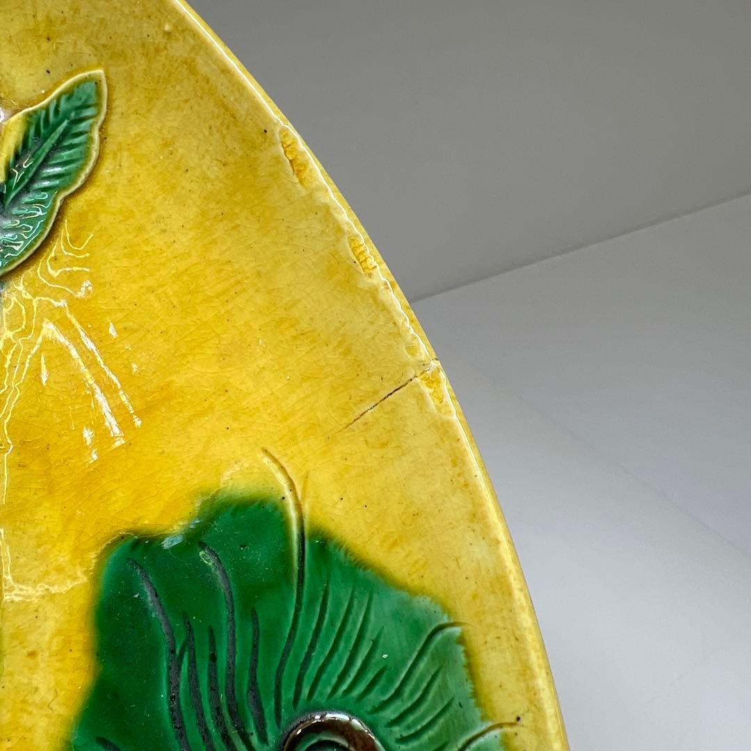 中国清時代　黄南京　大清乾隆年製龍図大皿直径27㎝トヒチサ東な7-1201⭐︎2F