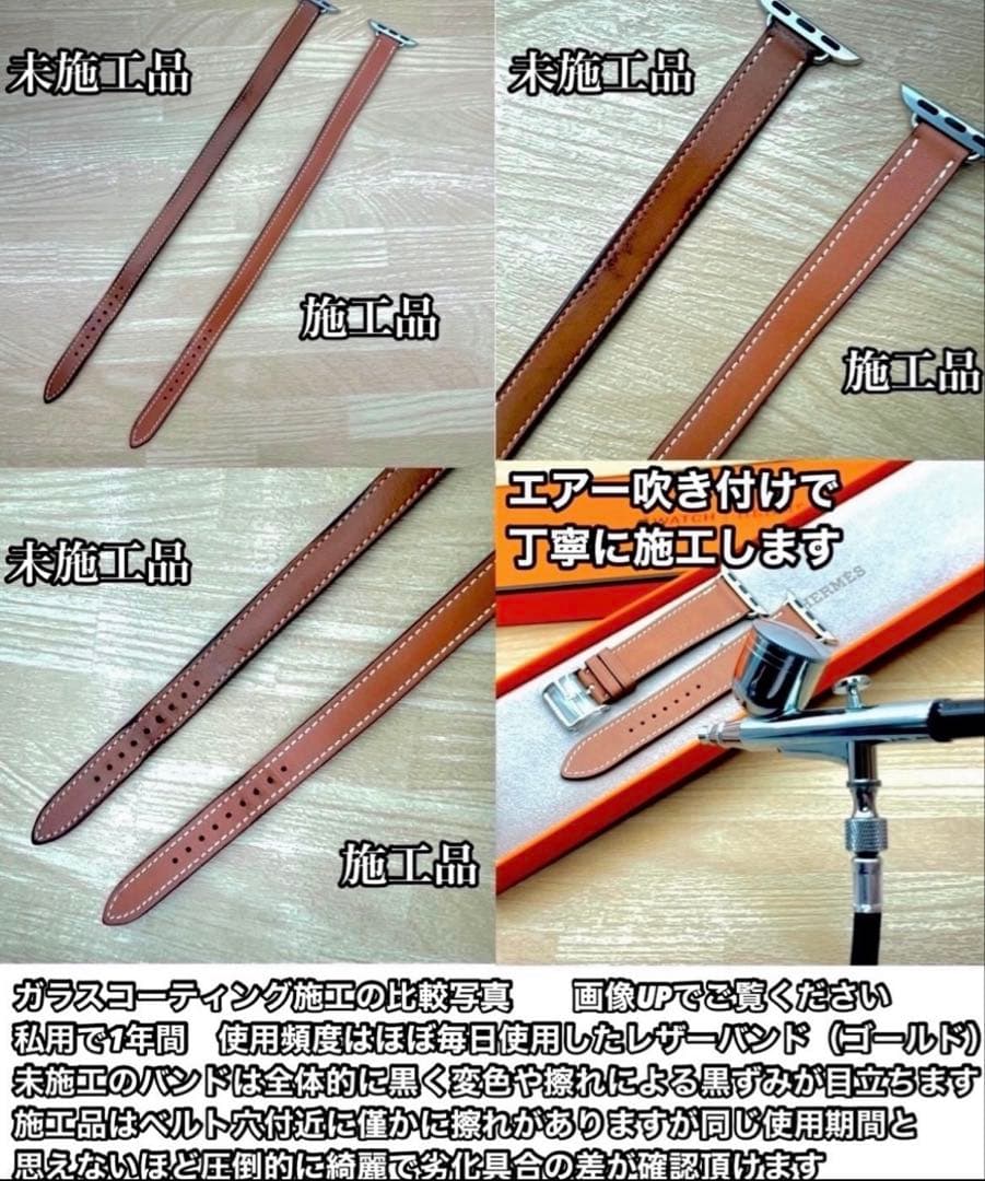 2969 希少品　Apple Watch エルメス　ホワイト　レザー　バンド