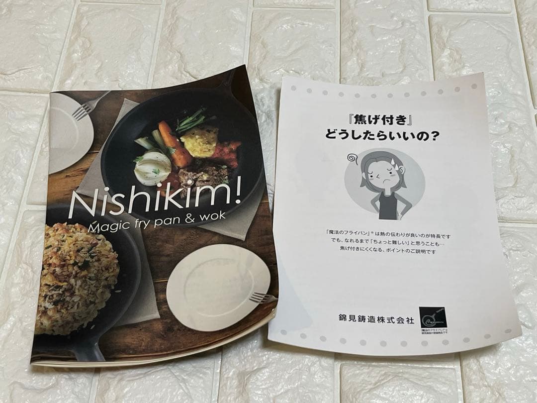 【未使用】魔法のフライパン 25cm 錦見鋳造 NISHIKIMI CHUZOU