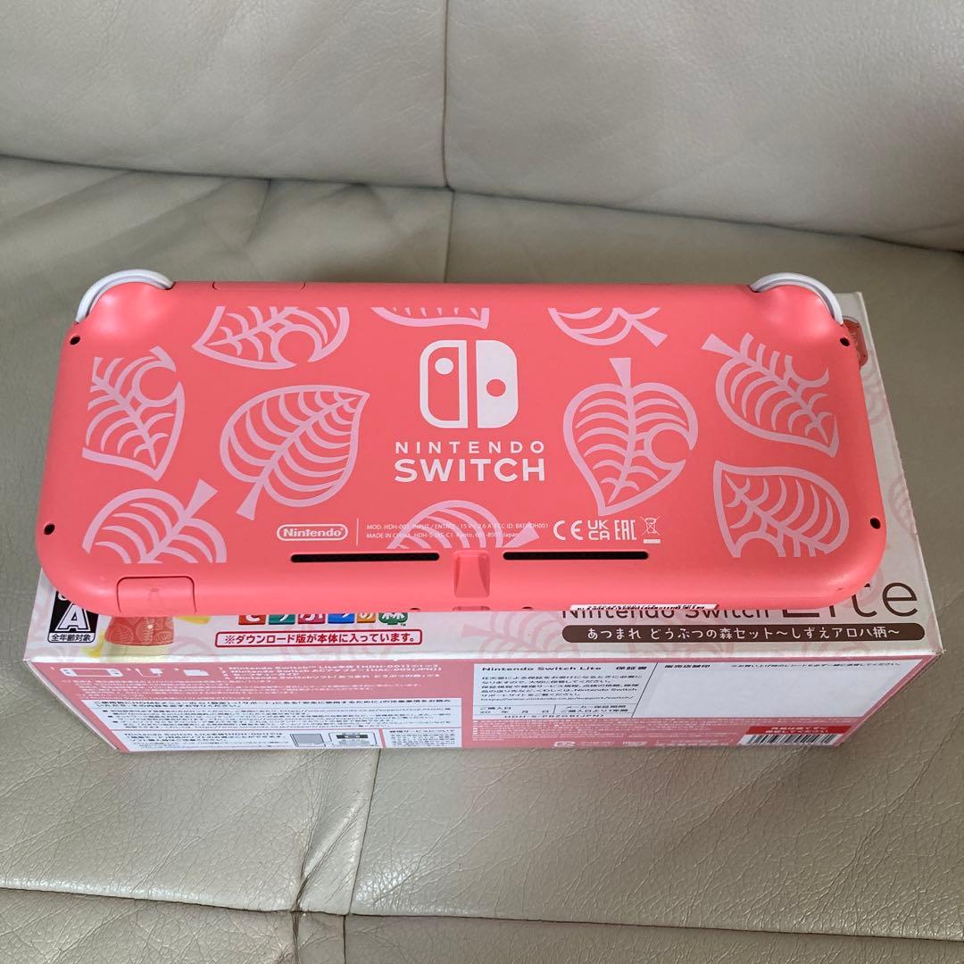 Nintendo Switch Lite あつまれ どうぶつの森 しずえアロハ柄