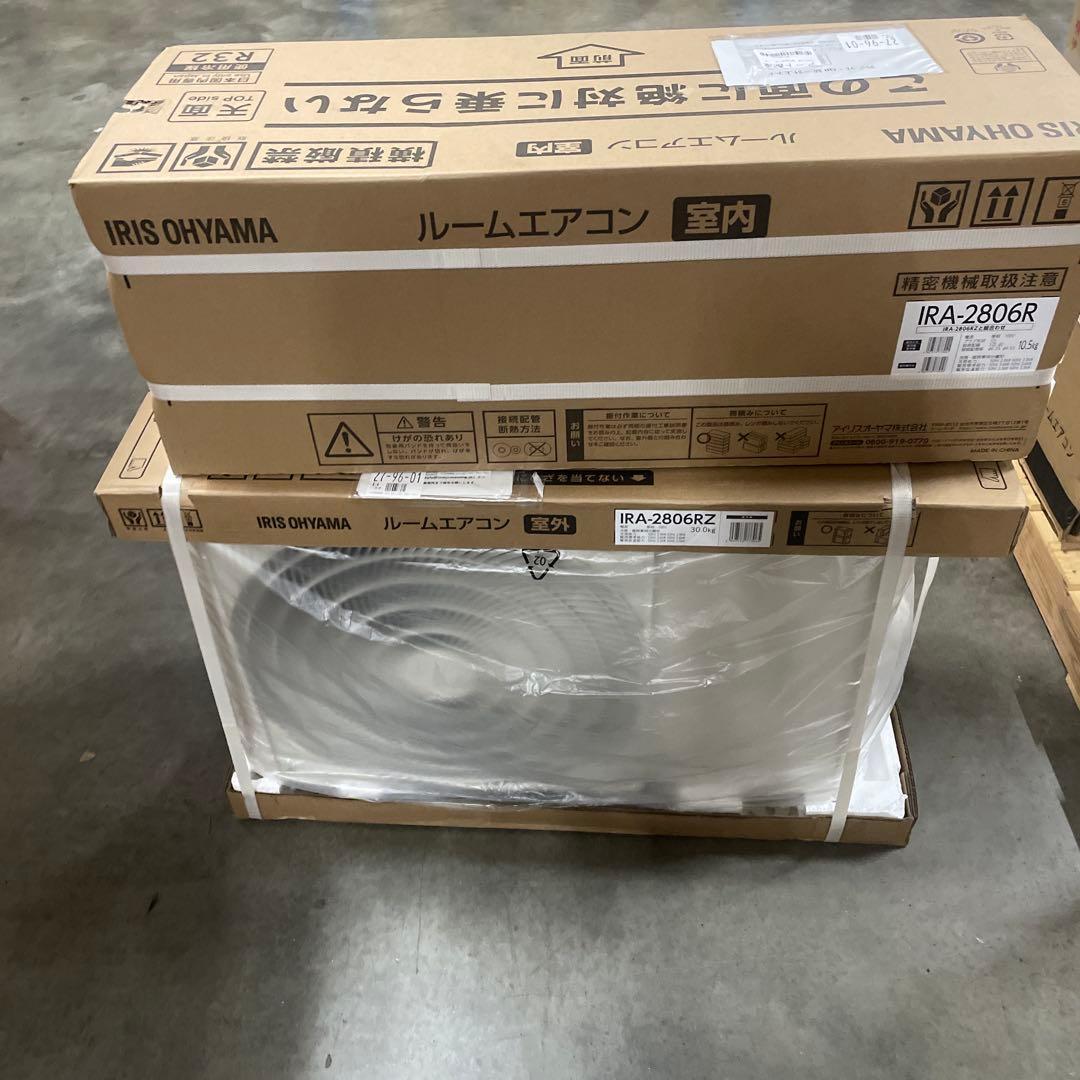 アイリスオーヤマ エアコン 10畳 内部洗浄機能 IRA-2806R
