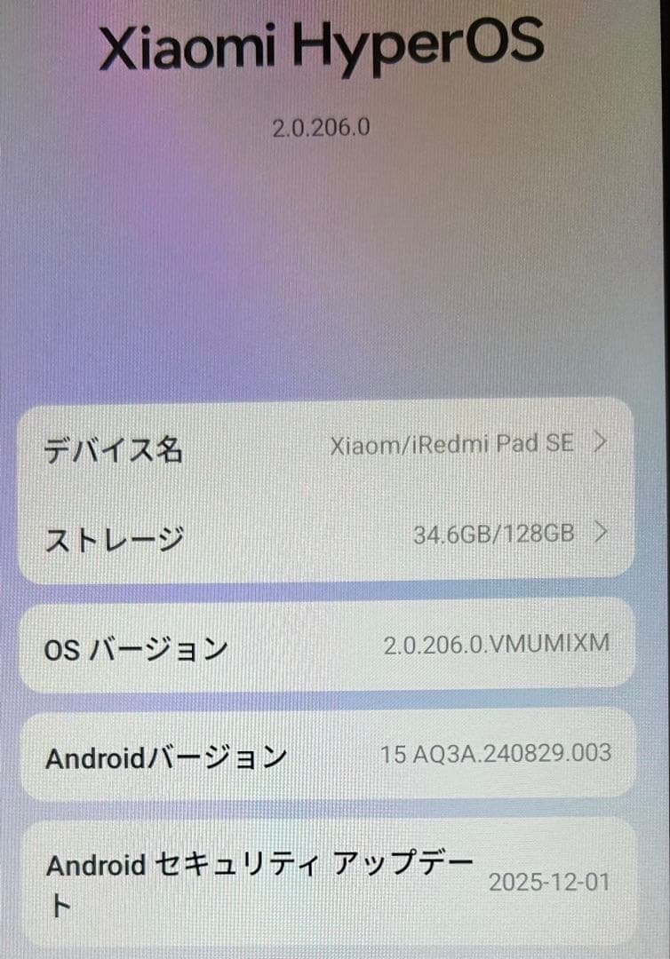 【美品】Redmi Pad SE タブレット＋保護ケース付き