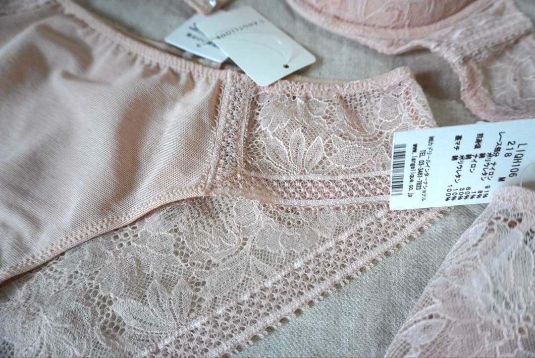 ランジェリーク［未使用・おまとめ3点］D65 セットアップ