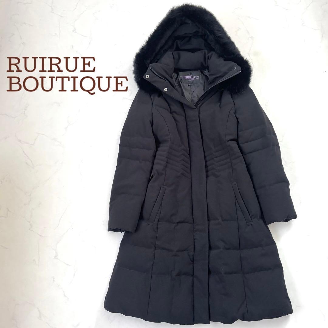 ルイルエブティック ウエストフィットロングダウンコート フォックス マット黒 M