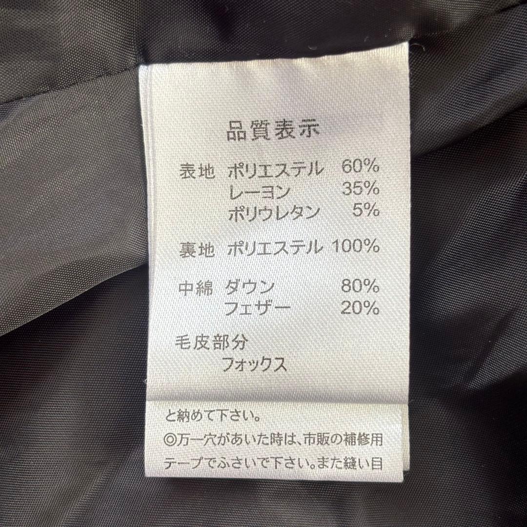 ルイルエブティック ウエストフィットロングダウンコート フォックス マット黒 M