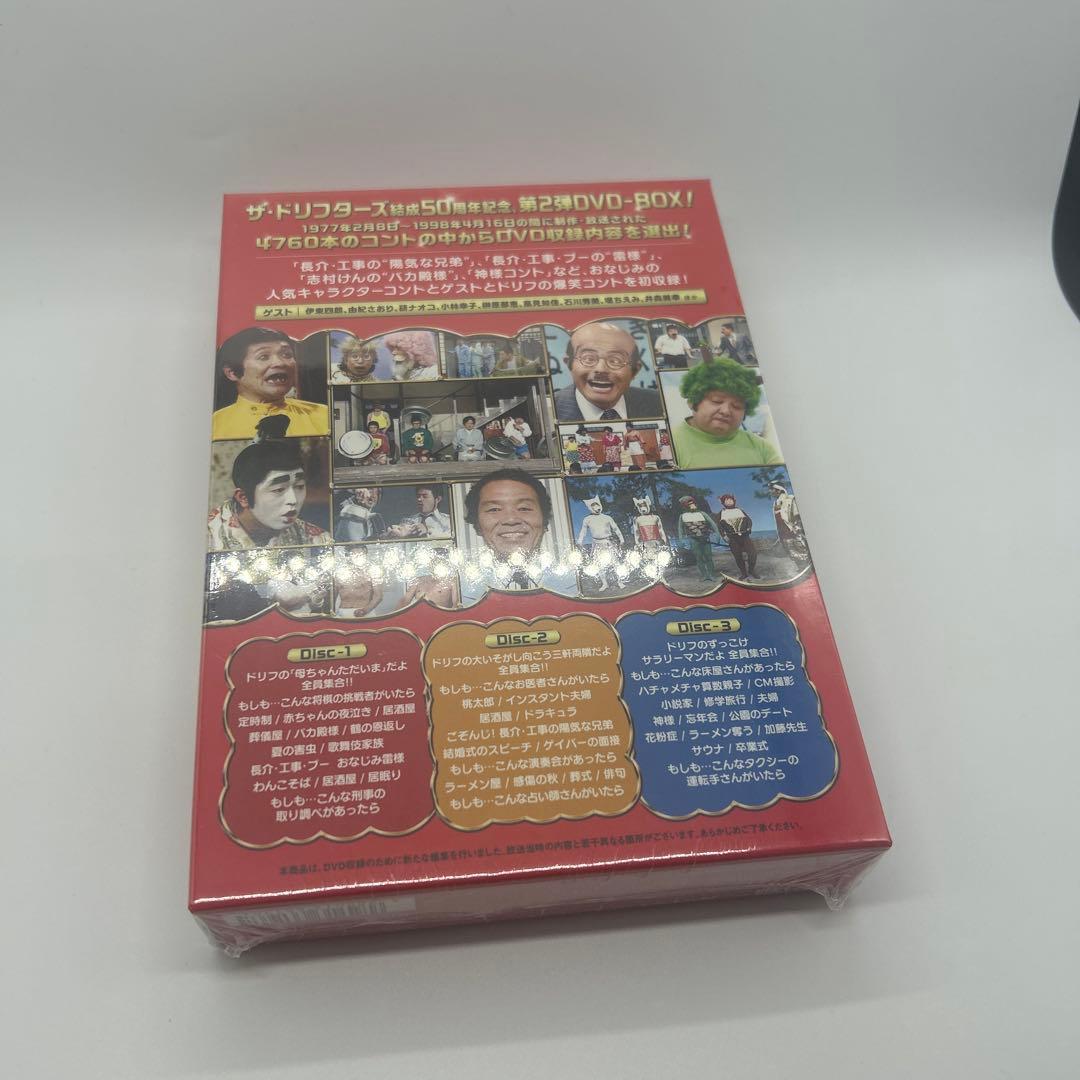 ドリフ大爆笑 50周年記念 DVD 3枚組