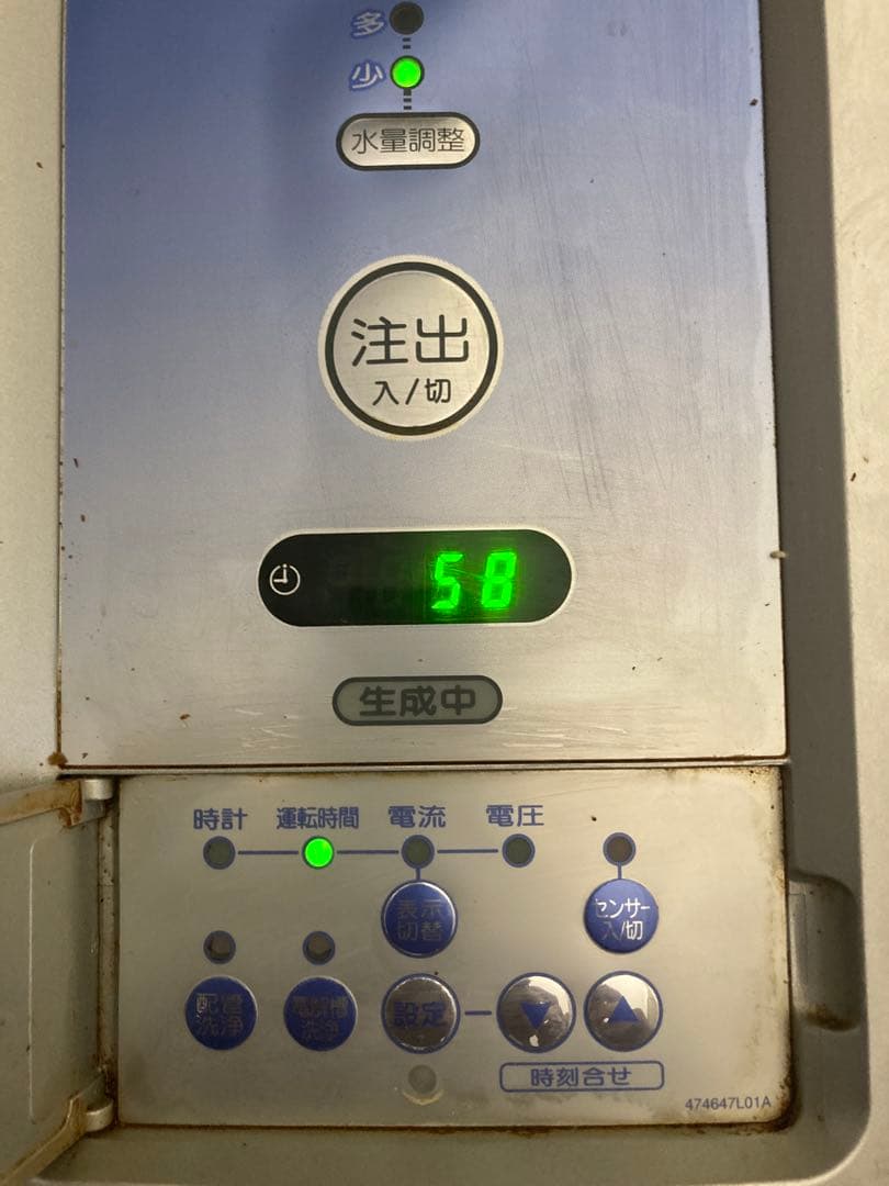 HOSHIZAKI ホシザキ 電解水生成装置 WOX-40WA