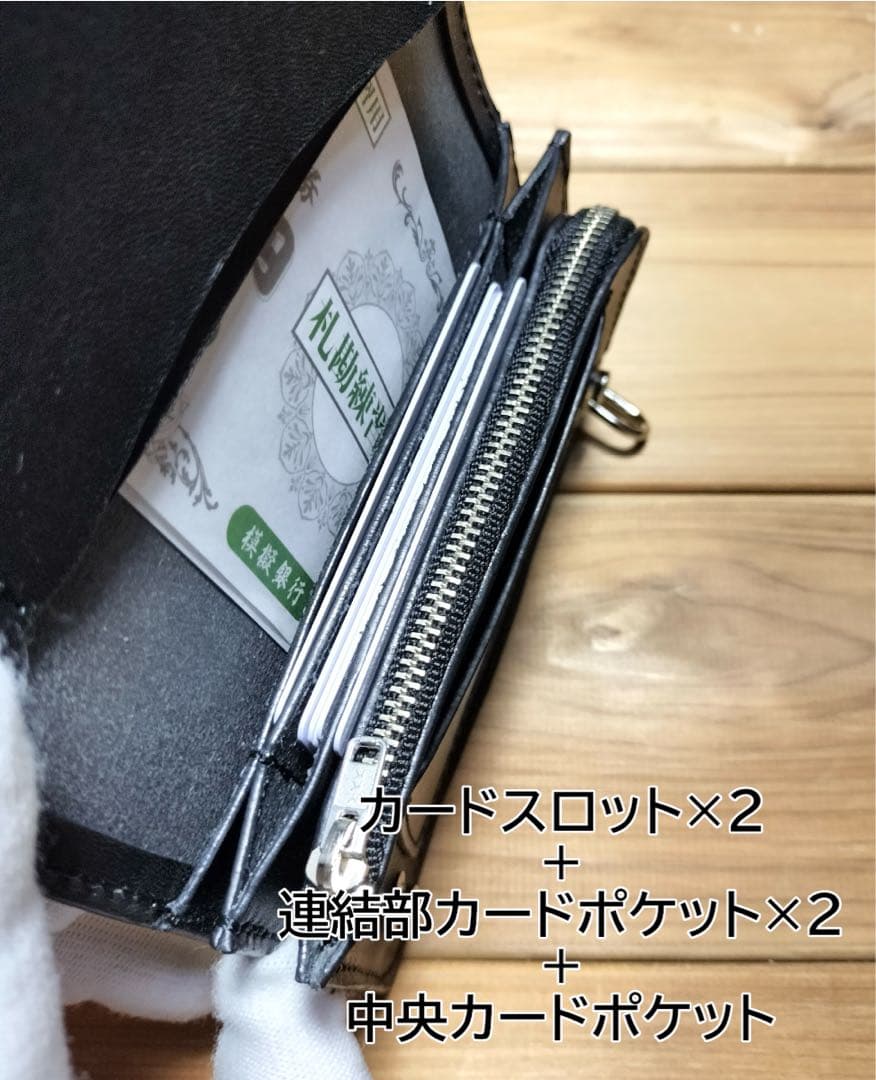 専用品　真鍮変更　栃木レザー　L字型ファスナー　ミドルトラッカーウォレット