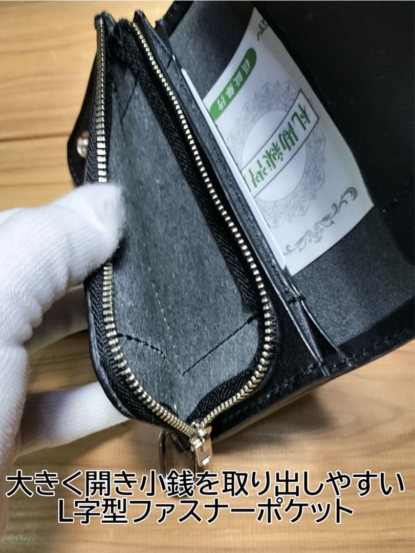 専用品　真鍮変更　栃木レザー　L字型ファスナー　ミドルトラッカーウォレット