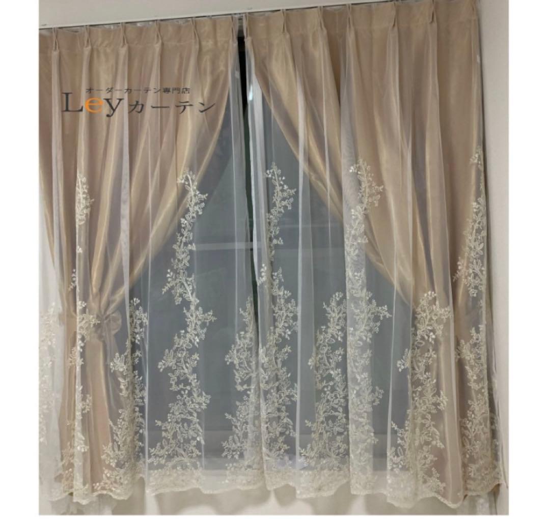 4枚セット 2枚組 刺繍レース付き遮光カーテン 13色選べるカーテン おしゃれ