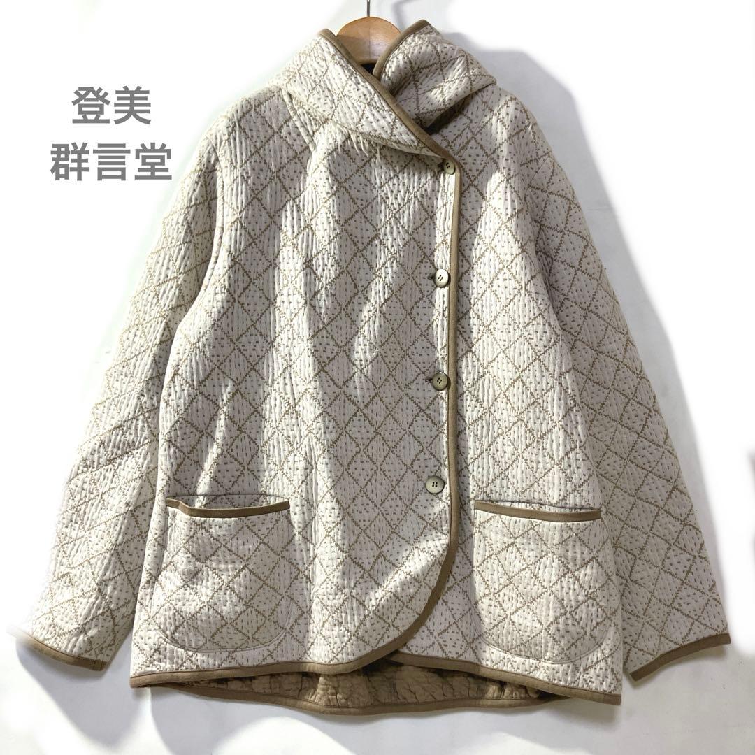 群言堂　登美／フード　コットンジャケット