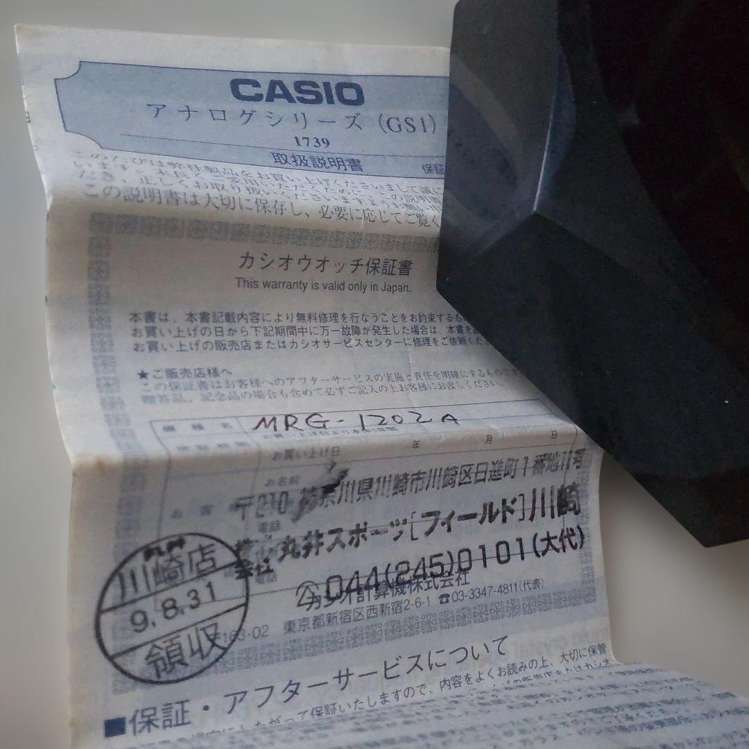 CASIO・ G-SHOCK MRG-120