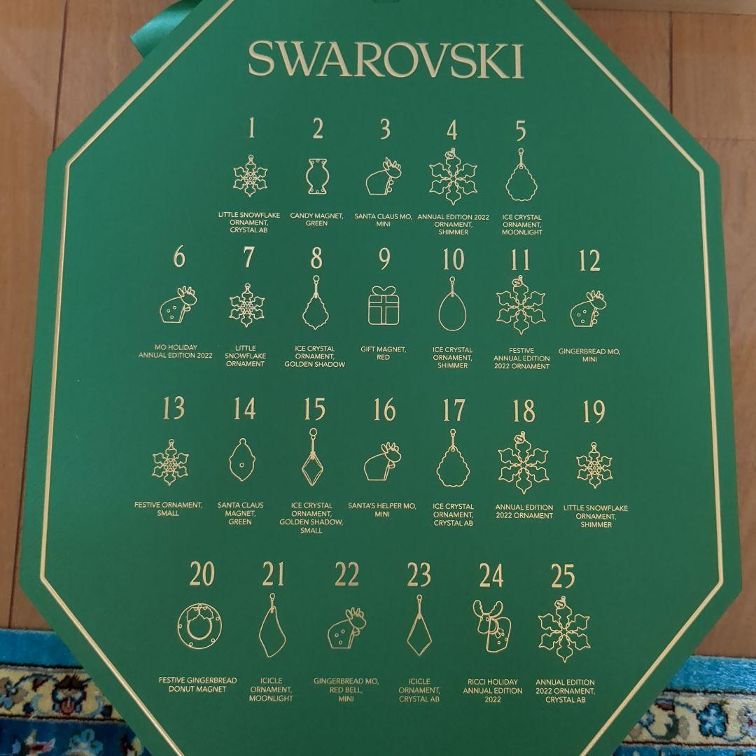 Swarovski アドベントカレンダー 2022
