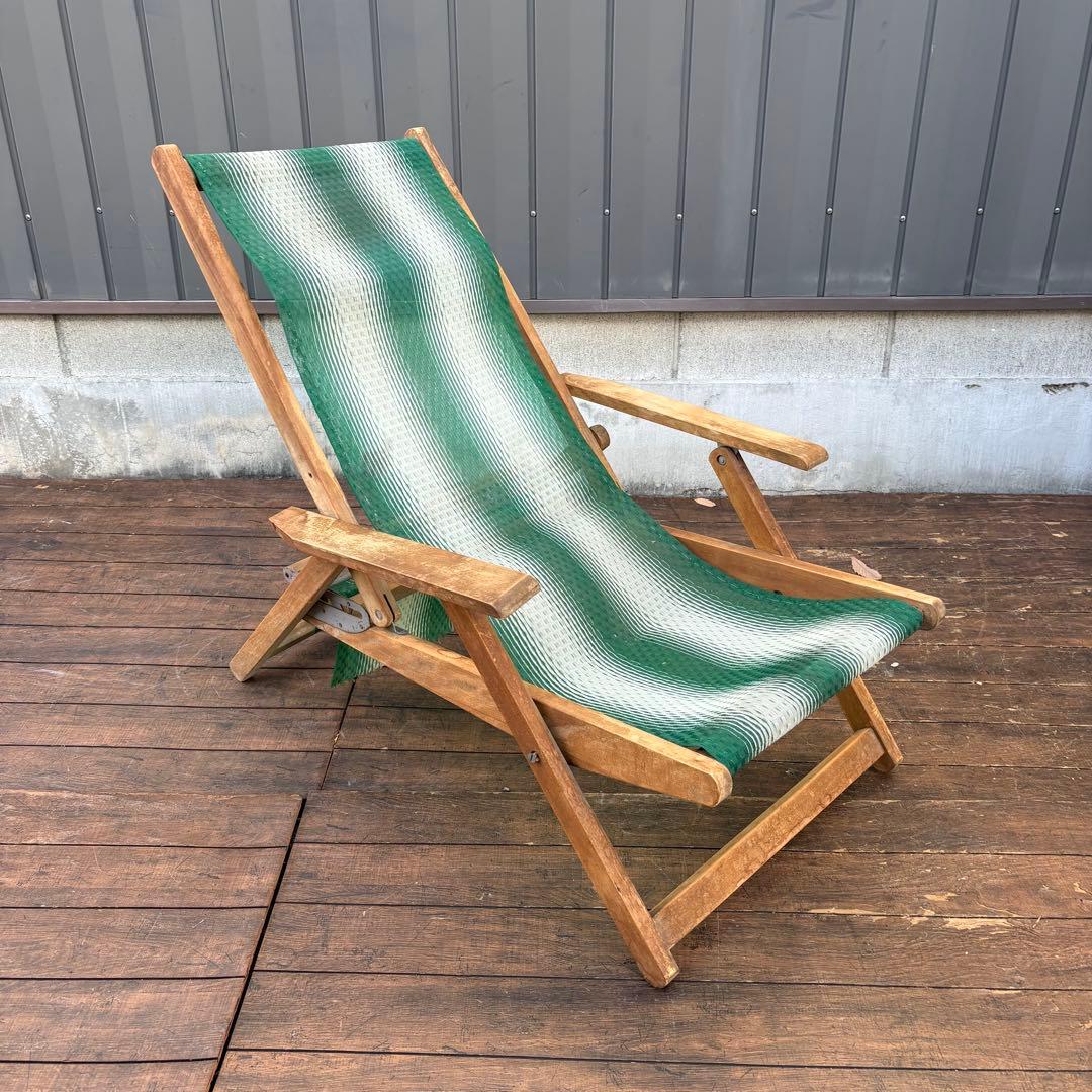B2 昭和レトロ 木製デッキチェア ビーチチェア リクライニングチェア 古家具
