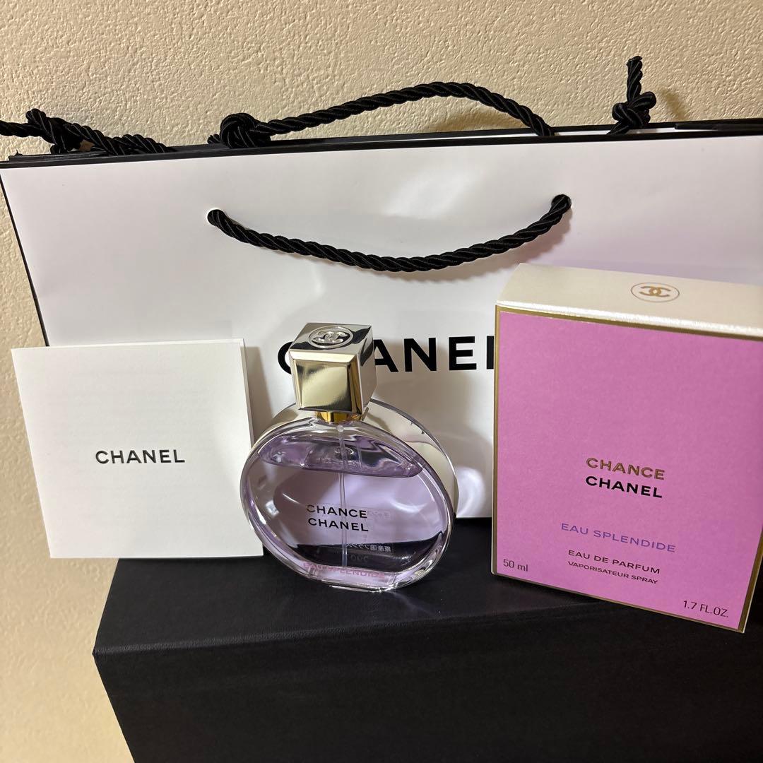 CHANELオースプランディドオードゥパルファム 50ml