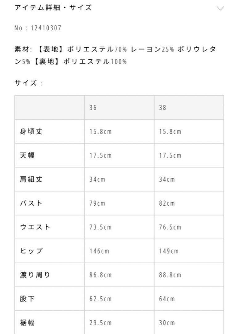 TODAYFUL ブラック　オールインワン