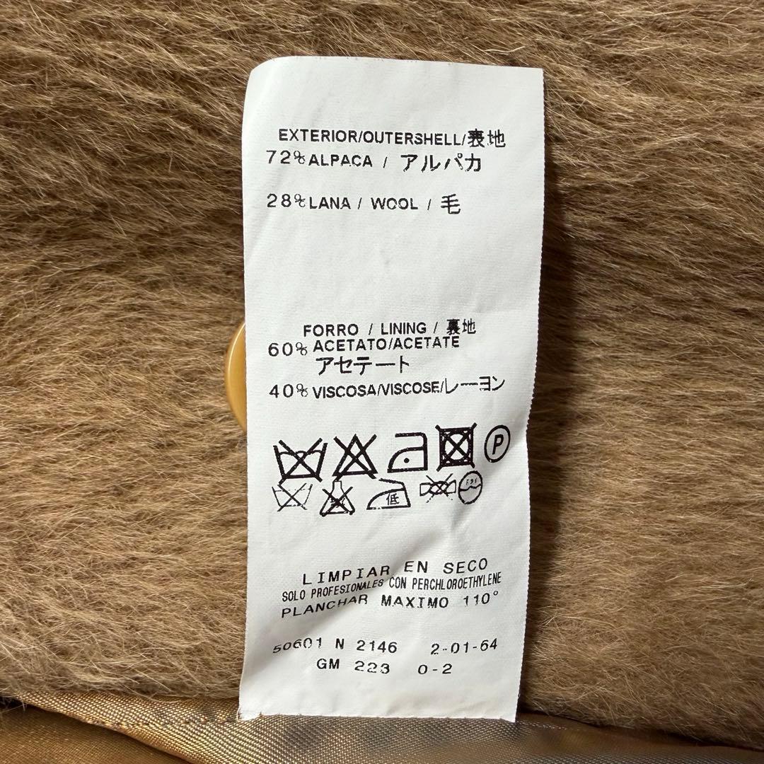 ADOLFO DOMINGUEZ アルパカコート　ウールコート
