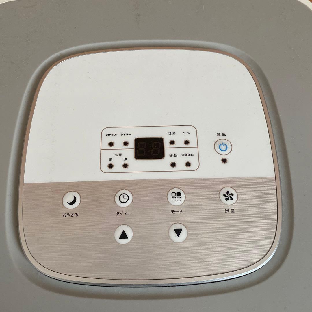 THREEUP スポットエアクーラ スポットエアコン