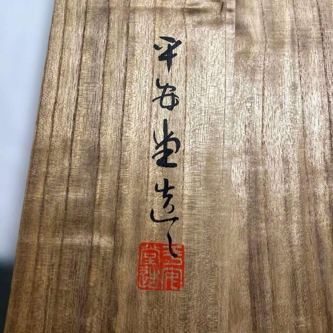 回転式　オードブル皿　おせち料理　手巻き寿司　大型　木製漆器　吉野塗　共箱