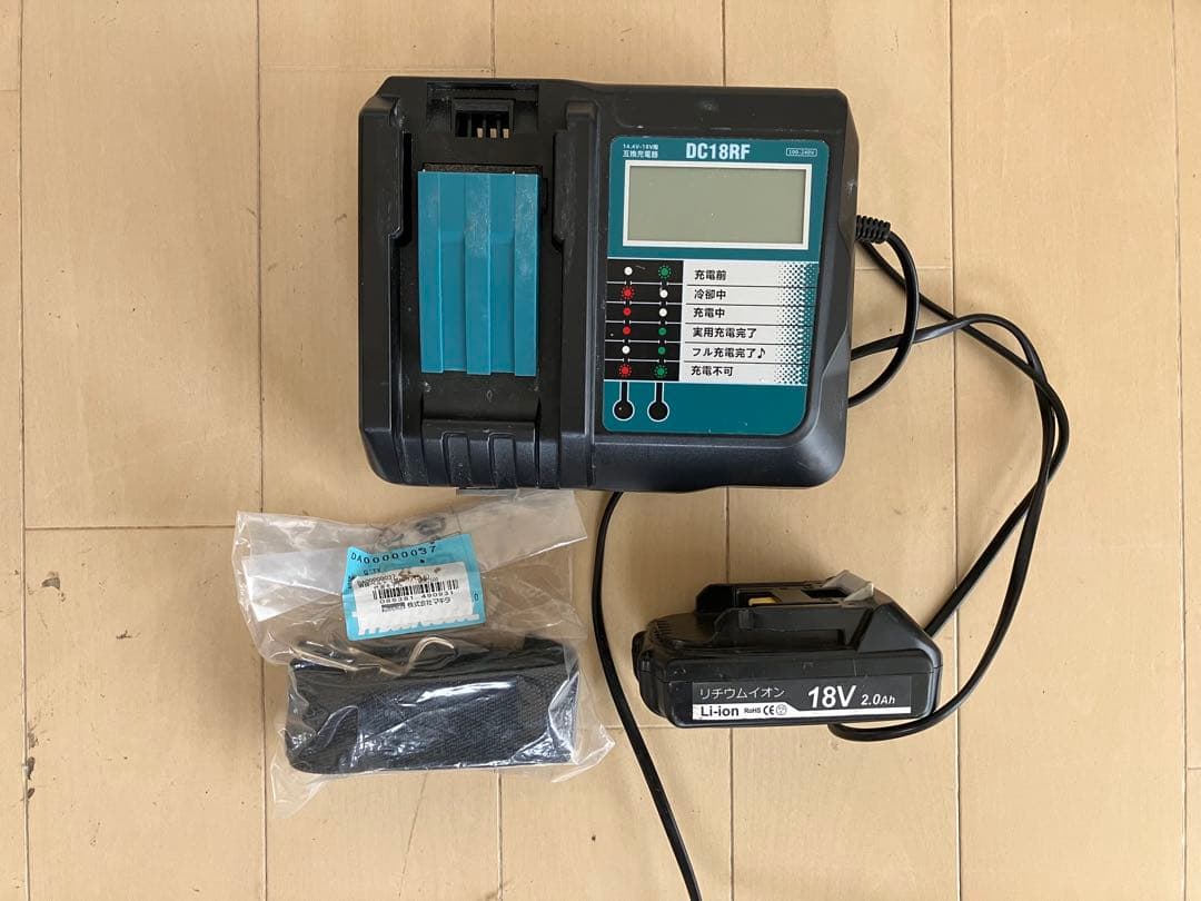 手渡し限定　マキタ充電式刈払機