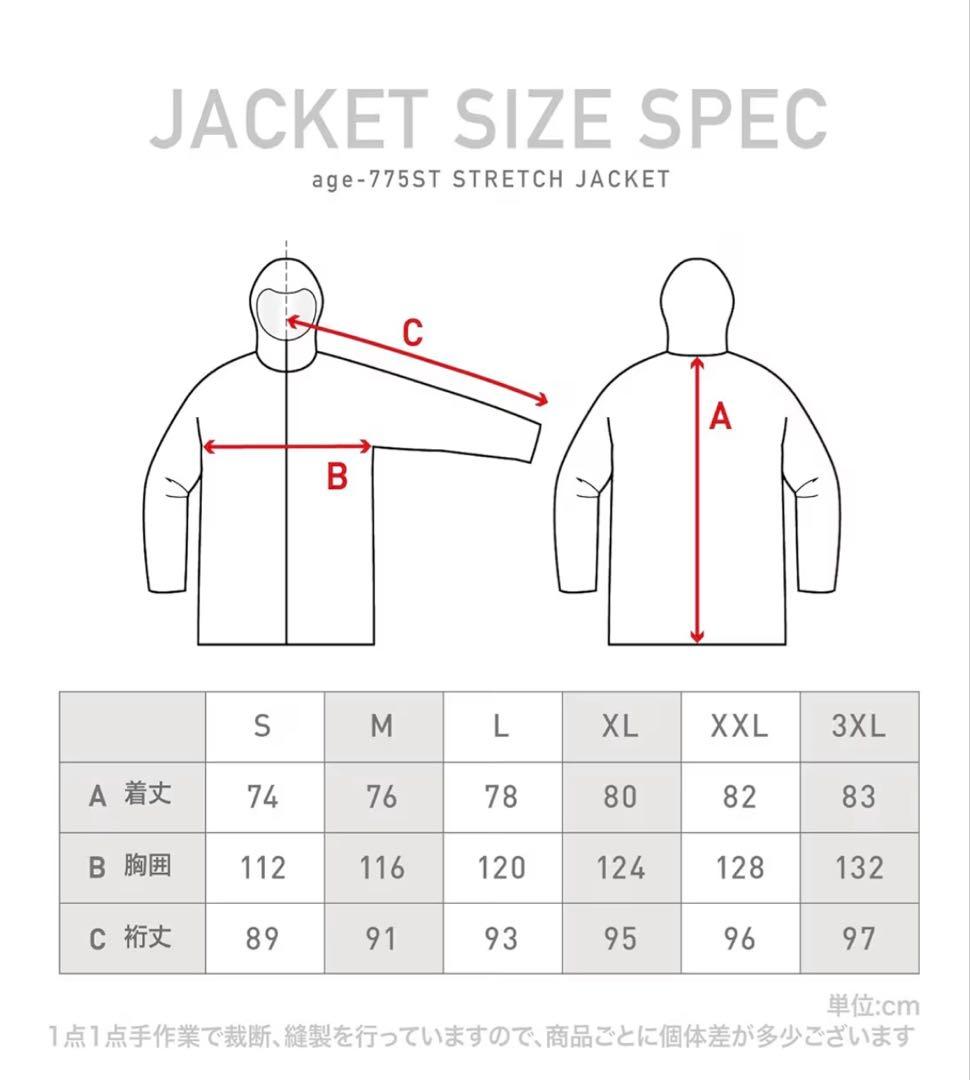 ネームレスエイジ　スノーボードウェアセット XL