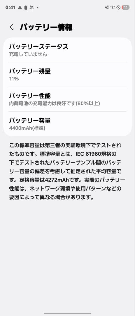 PLSamsung Galaxy Z Fold 7