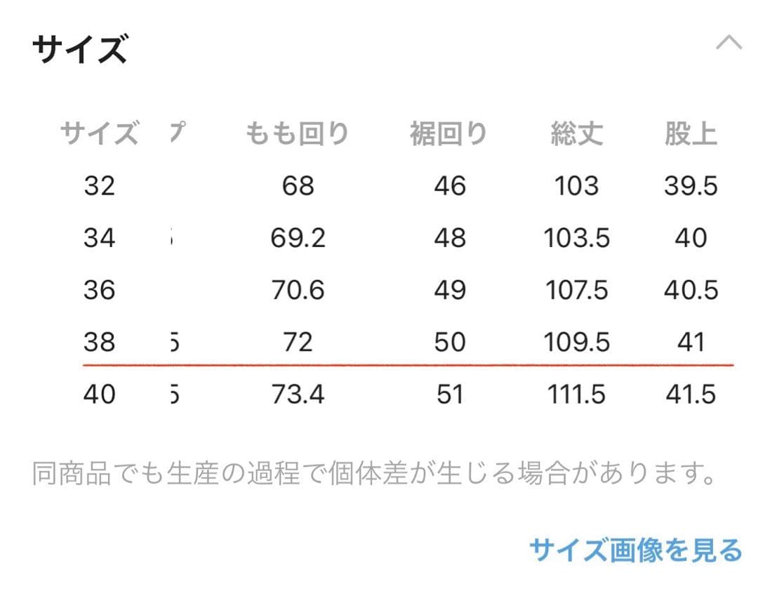 Curensology ＜&RC ＞ ワイドルーズデニムパンツ
